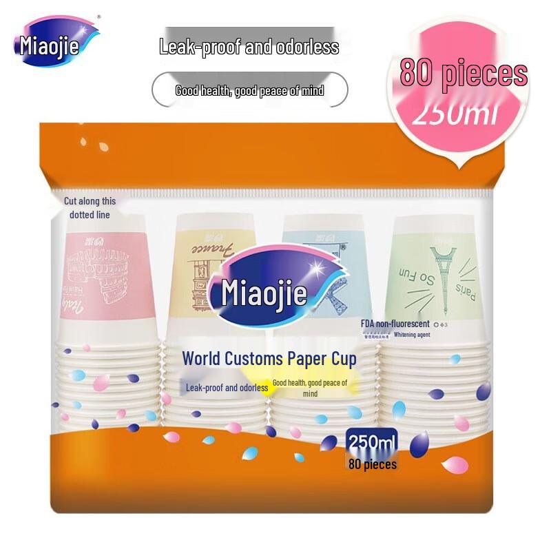 MIAOJIE Global Style Disposable Paper Cups
MIAOJIE Global Style Disposable Paper Cups