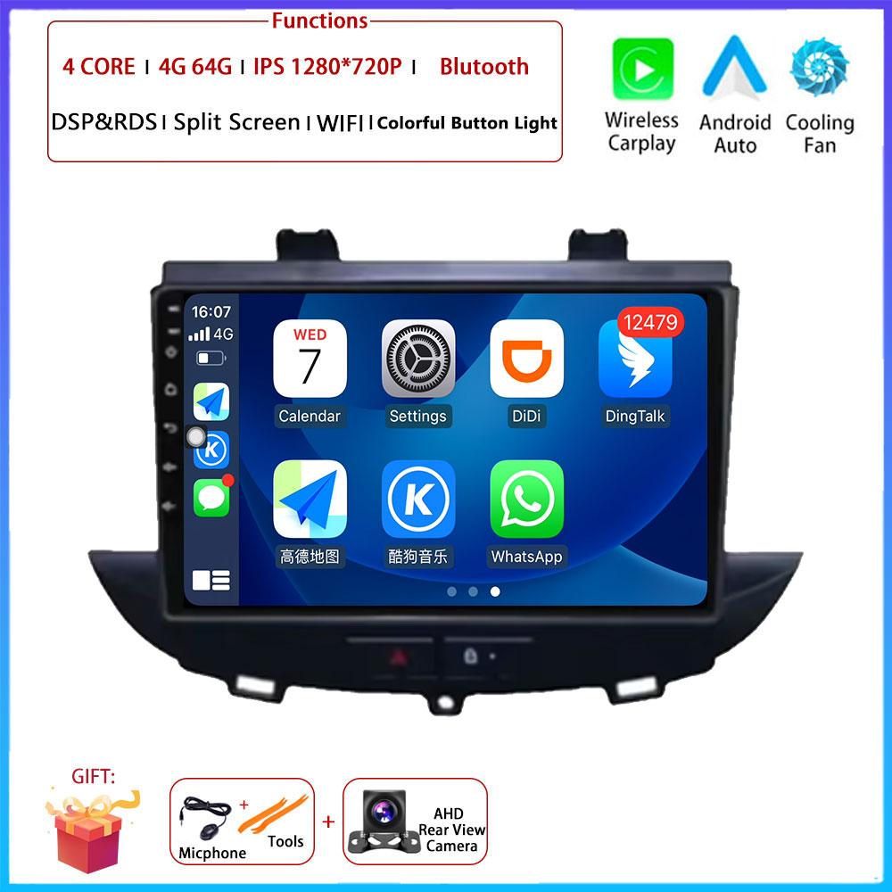 9-дюймова Android OS Carplay Auto для Opel Grandland X 2016 - 2020 Автомагнітола Навігація GPS Мультимедіа Відеоплеєр DSP 4G AMI
9-дюймова Android OS Carplay Auto для Opel Grandland X 2016 - 2020 Автомагнітола Навігація GPS Мультимедіа Відеоплеєр DSP 4G AMI