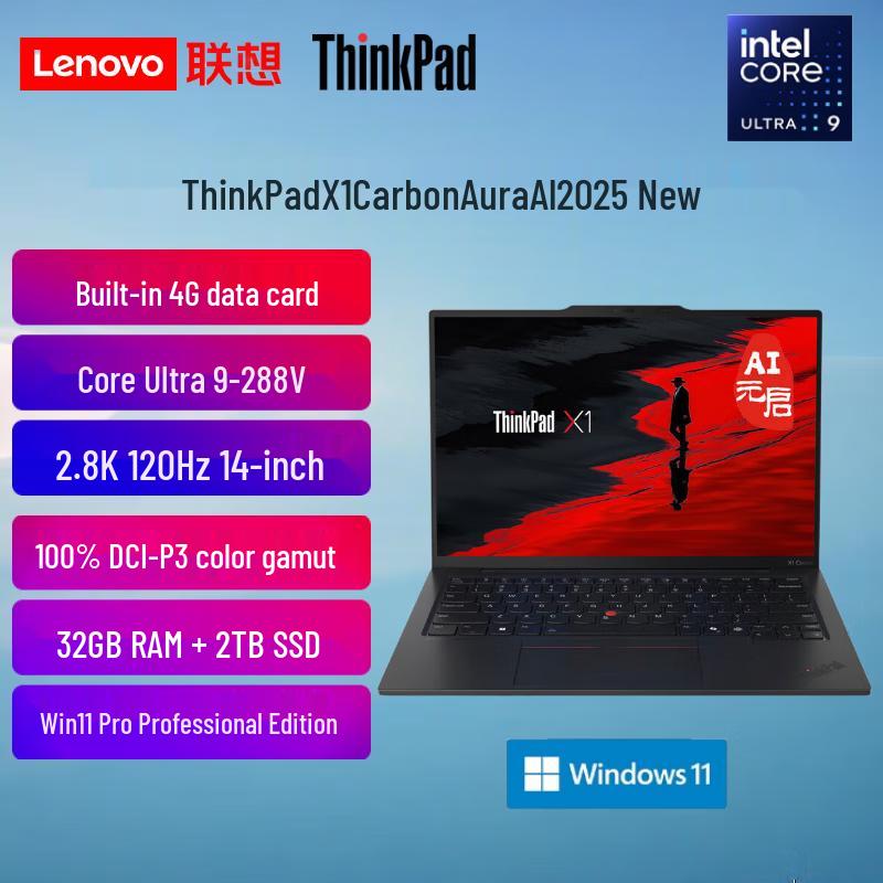 Lenovo ThinkPad X1 Carbon AI 2025 Business Laptop (CN version) 14-inch 2.8K OLED 120Hz
Lenovo ThinkPad X1 Carbon AI 2025 Business Laptop (CN version) 14-inch 2.8K OLED 120Hz