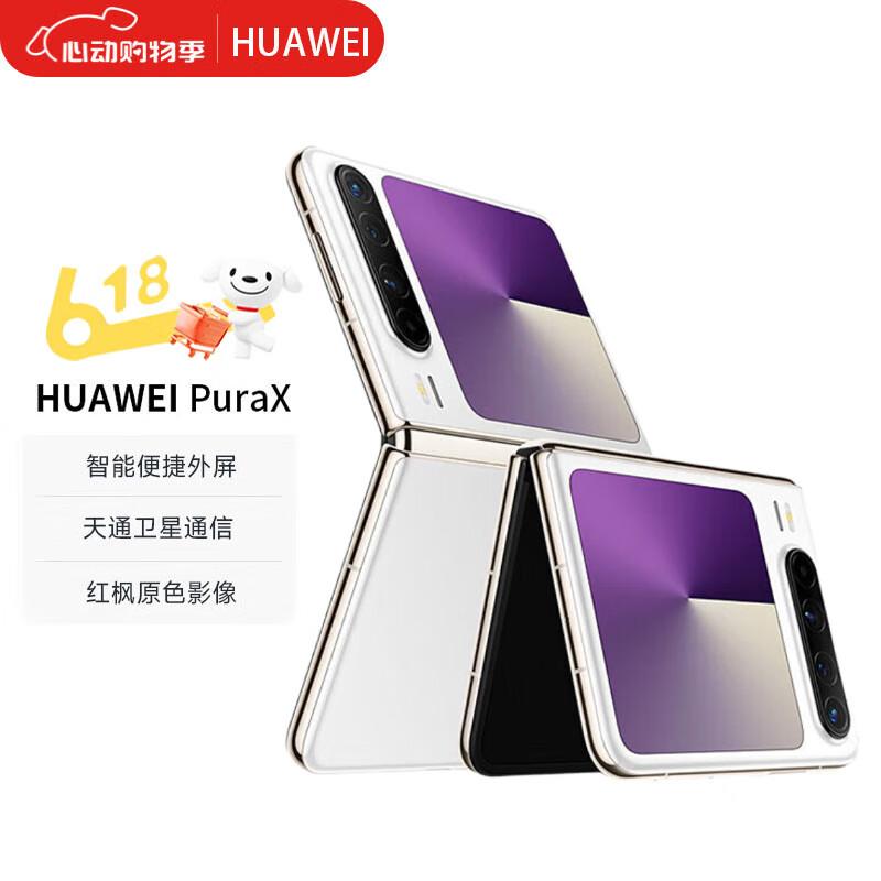 HUAWEI Pura X Wide Foldable Smartphone (CN version) 12GB+256GB
HUAWEI Pura X Wide Foldable Smartphone (CN version) 12GB+256GB