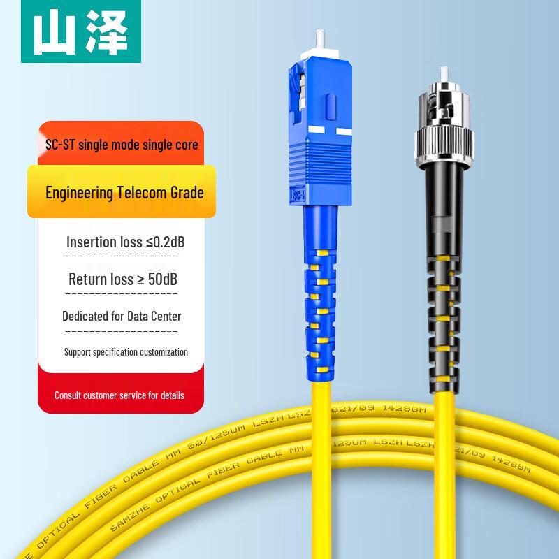 SHANZE SC-ST Single-Mode Fiber Optic Patch Cable
SHANZE SC-ST Single-Mode Fiber Optic Patch Cable