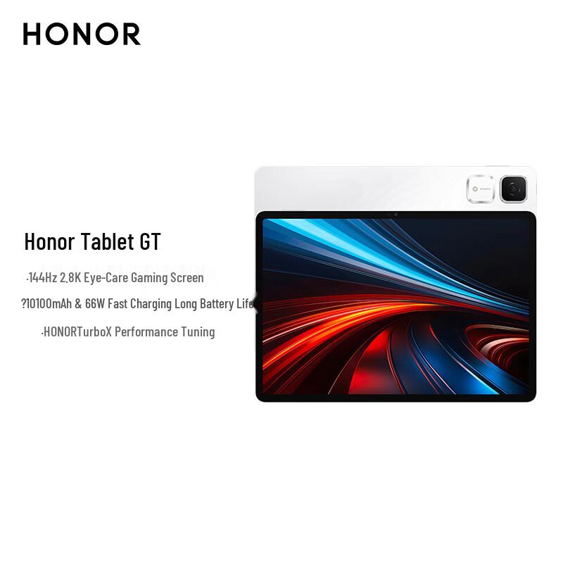 Honor Tablet GT 11.5-inch (CN version)
Honor Tablet GT 11.5-inch (CN version)