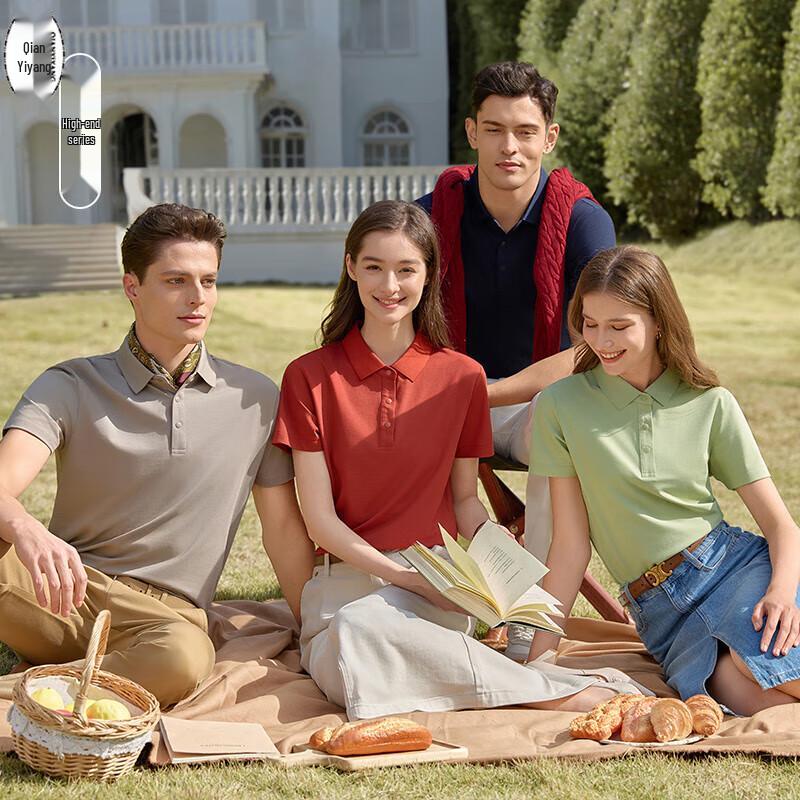 Qian Yiyang Men s Summer Ice Silk Polo T-Shirt 2XL
Qian Yiyang Men s Summer Ice Silk Polo T-Shirt 2XL