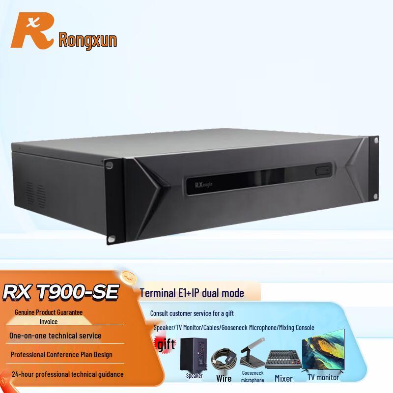Rongxun Integrated Video Conferencing Terminal (CN version)
Rongxun Integrated Video Conferencing Terminal (CN version)