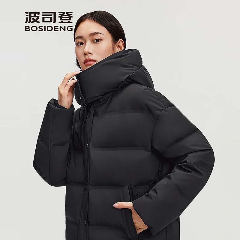 Bosideng B250244194 Goose Down Business Jacket XS (155/80A)
Bosideng B250244194 Goose Down Business Jacket XS (155/80A)