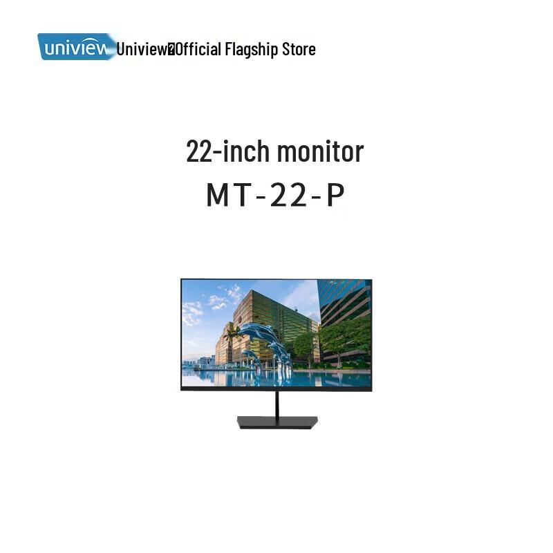 Uniview MT-22-P Surveillance Monitor CN plug (adapter included)
Uniview MT-22-P Surveillance Monitor CN plug (adapter included)