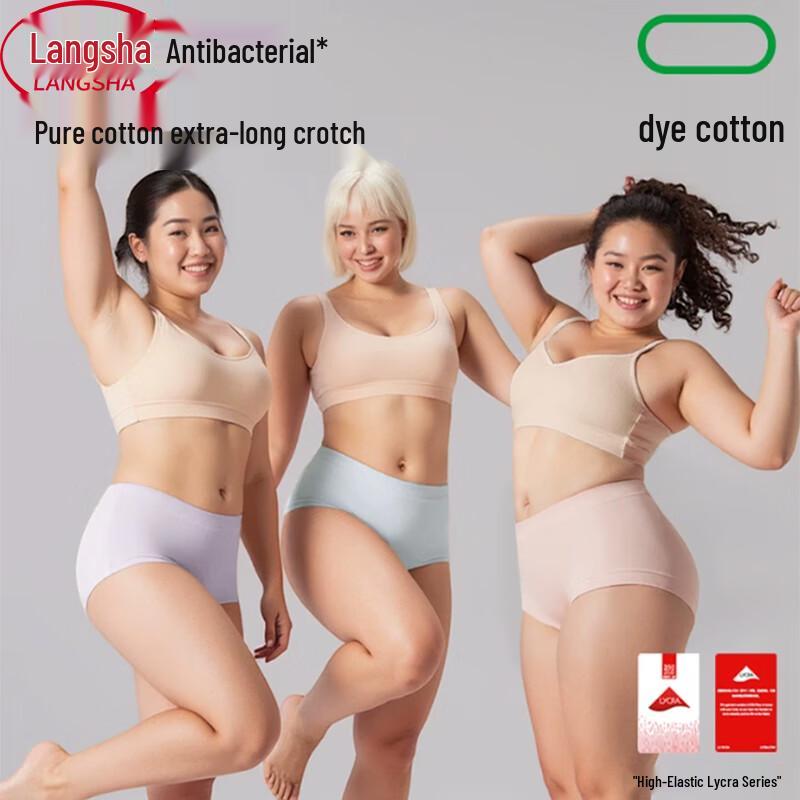 LangSha Women s High-Waist Lycra Cotton Briefs 4-Pack 2XL
LangSha Women s High-Waist Lycra Cotton Briefs 4-Pack 2XL