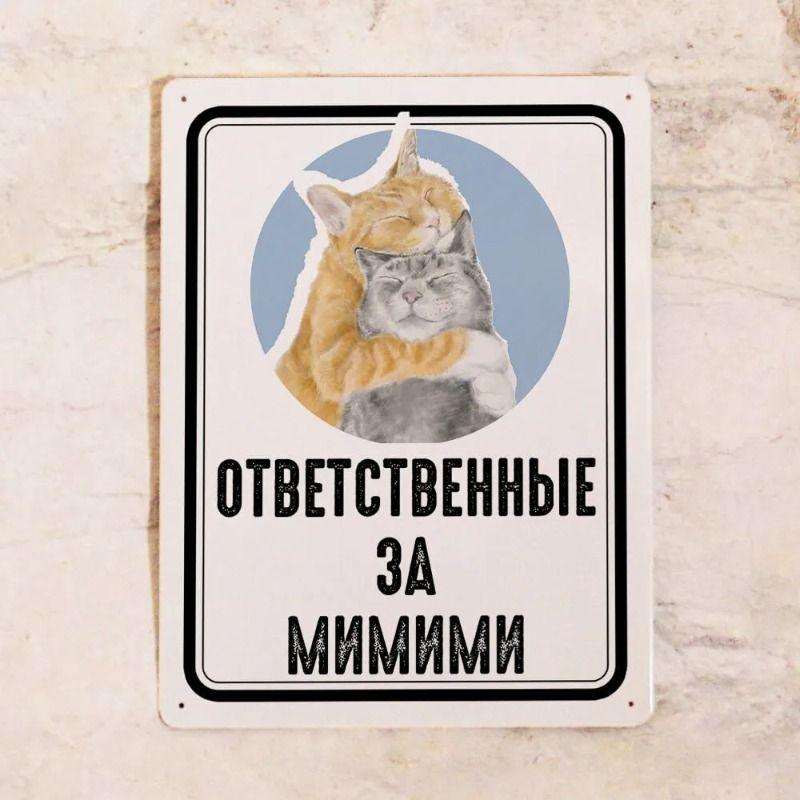 Vintage Metal Sign Cats Playing Poker 20x30 cm Wall Decor Retro
Vintage Metal Sign Cats Playing Poker 20x30 cm Wall Decor Retro