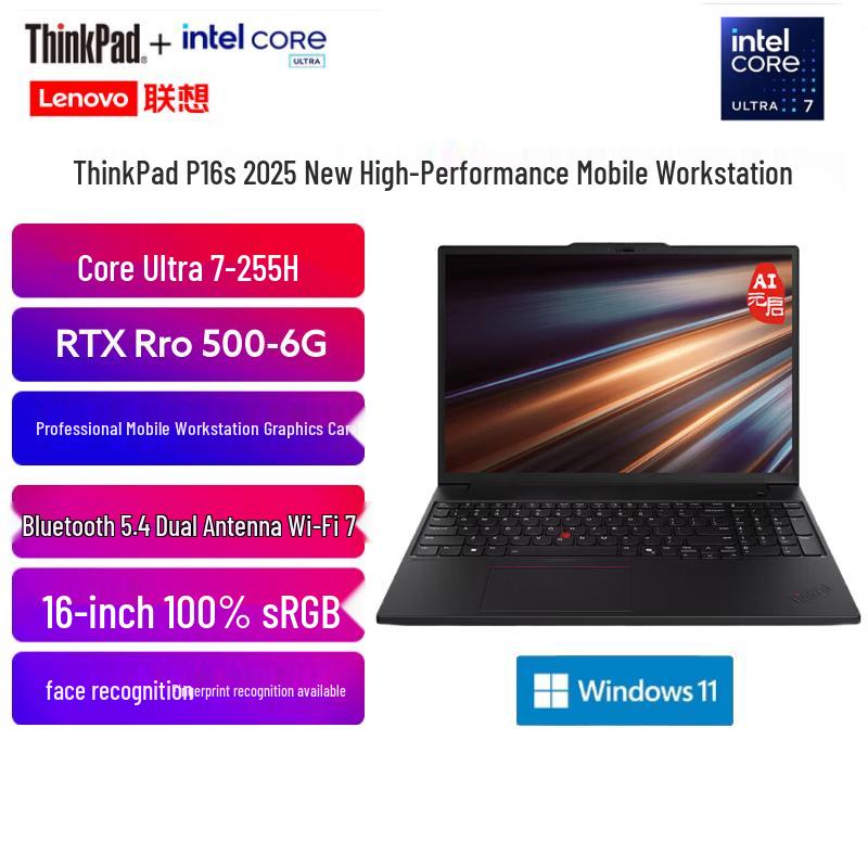 Lenovo ThinkPad P16s AI PC Mobile Workstation (CN version) 64GB RAM 1TB SSD
Lenovo ThinkPad P16s AI PC Mobile Workstation (CN version) 64GB RAM 1TB SSD