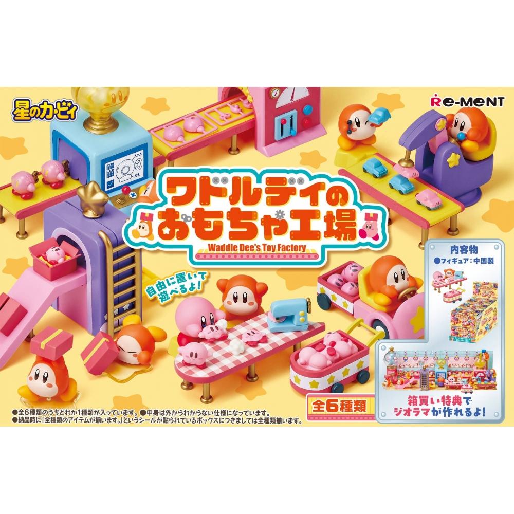 Kirby Kirby Waddle Dee S Toy Factory 1box 6pcS
Kirby Kirby Waddle Dee S Toy Factory 1box 6pcS