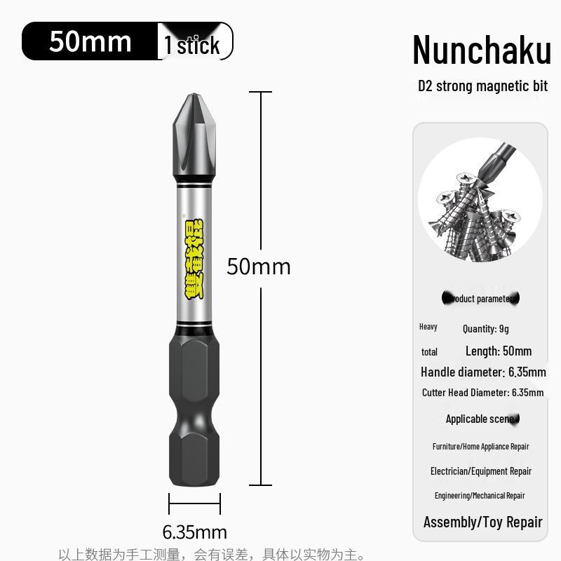 Nunchaku High Hardness D2 Magnetic Phillips Drill Bit - Impact-Resistant Electric Screwdriver Extension
Nunchaku High Hardness D2 Magnetic Phillips Drill Bit - Impact-Resistant Electric Screwdriver Extension