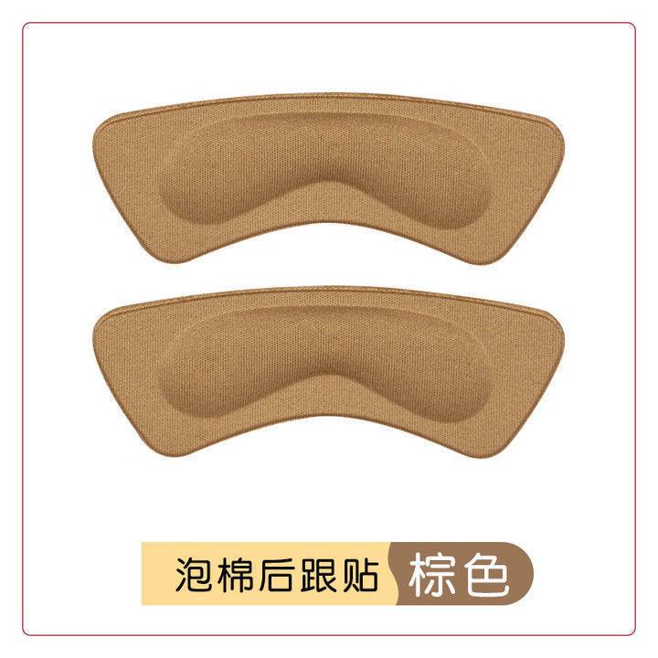 4D Heel Grips Pads for Women Anti Slip Invisible Shoe Inserts Thickened Cushion for High Heels No More Blisters Shoe Slipping коричневий
4D Heel Grips Pads for Women Anti Slip Invisible Shoe Inserts Thickened Cushion for High Heels No More Blisters Shoe Slipping коричневий