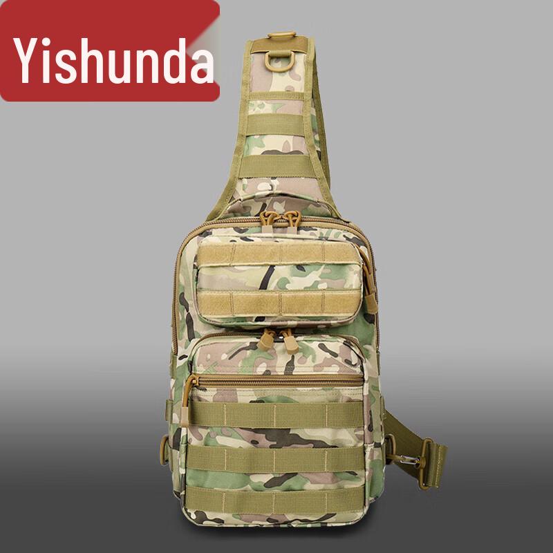 Men s Multi-functional Tactical Chest Crossbody Bag
Men s Multi-functional Tactical Chest Crossbody Bag