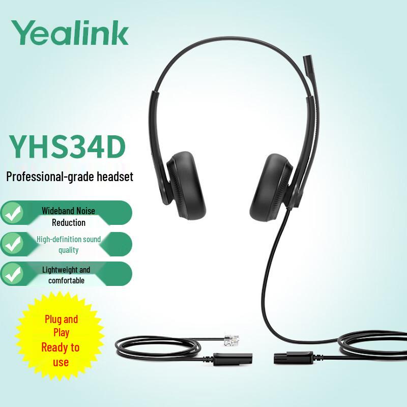 Yealink YHS34 Professional Headset (CN version)
Yealink YHS34 Professional Headset (CN version)