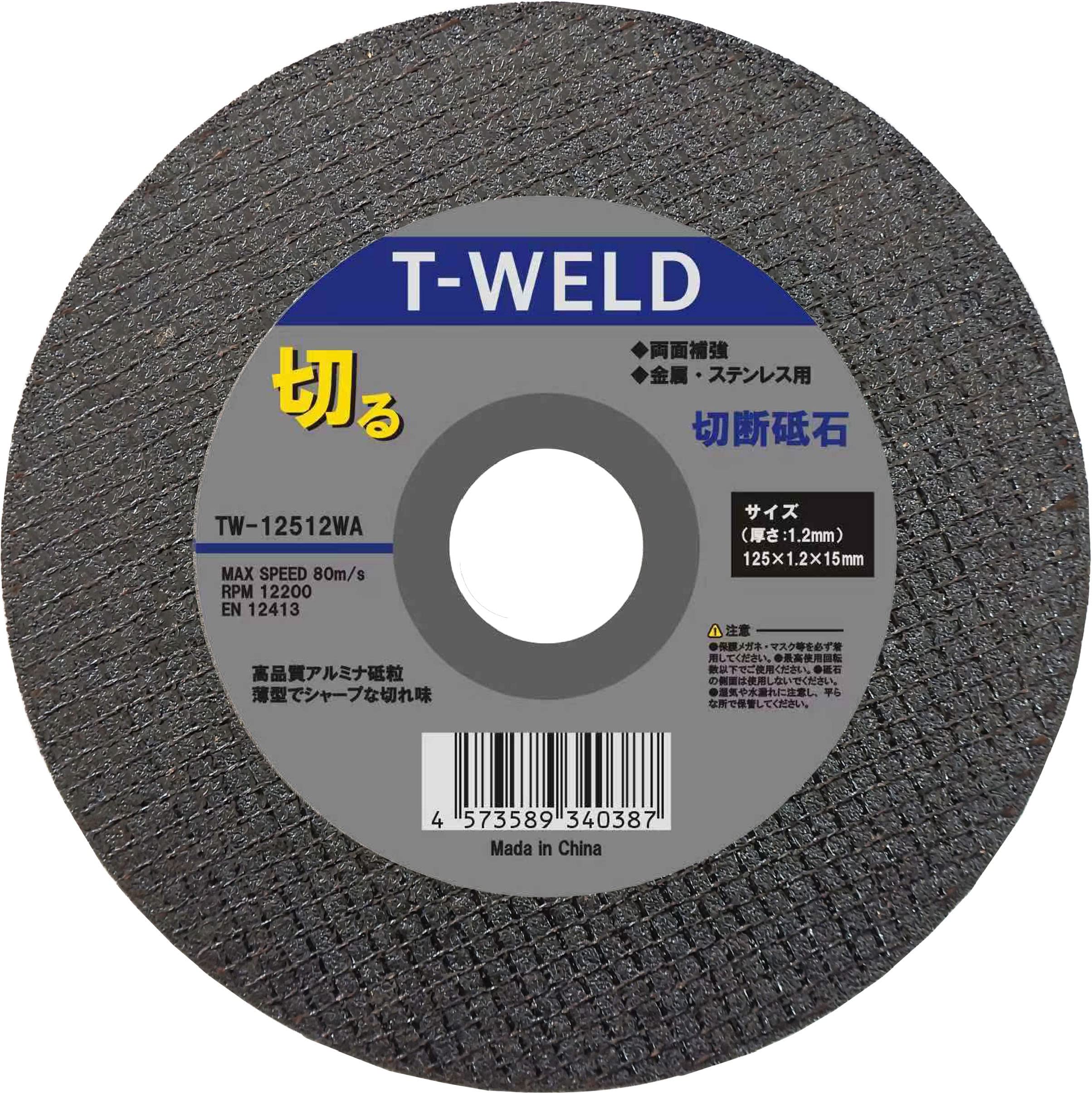 Cutting wheel for iron and stainless reinforced net for TOAN model 125 x x 15 25 pieces steel, double-sided type, sanders, number TW-12512WA,
Cutting wheel for iron and stainless reinforced net for TOAN model 125 x x 15 25 pieces steel, double-sided type, sanders, number TW-12512WA,