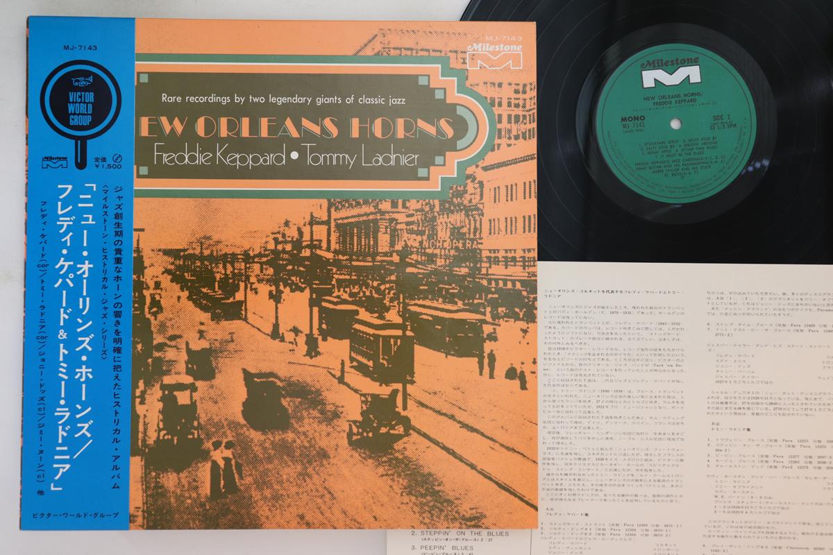 LP Record FREDDIE KEPPARD, TOMMY LADNIER - New Orleans Horns MJ7143 MILESTONE Japan Obi Jazz Used
LP Record FREDDIE KEPPARD, TOMMY LADNIER - New Orleans Horns MJ7143 MILESTONE Japan Obi Jazz Used