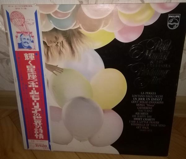 LP Record PAUL MAURIAT & HIS ORCHESTRA - Prevailing Airs SFX7178 PHILIPS 1969 Japan New Age & Easy Listening
LP Record PAUL MAURIAT & HIS ORCHESTRA - Prevailing Airs SFX7178 PHILIPS 1969 Japan New Age & Easy Listening