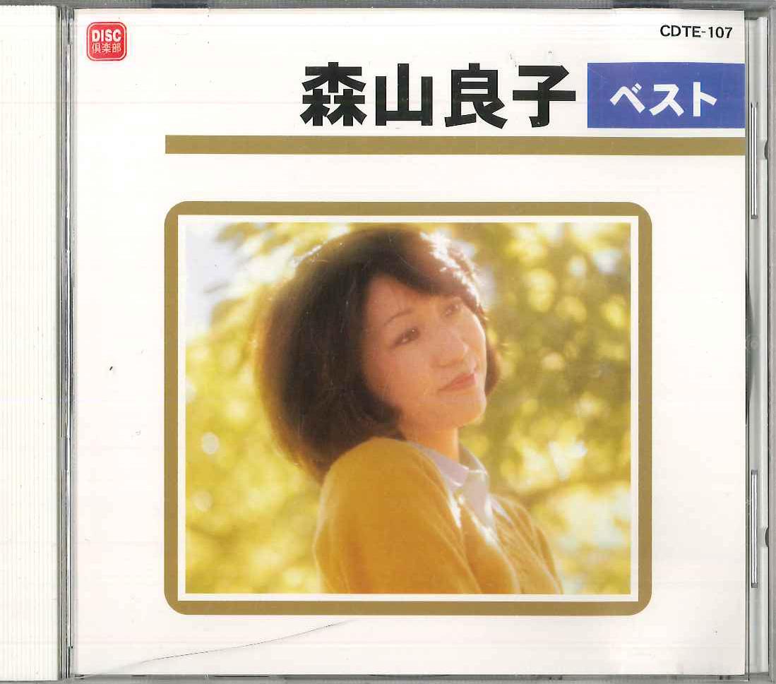 CD YOSHIKO MORIYAMA - Yoshiko Moriyama Best CDTE107 TEICHIKU Japan Japanese Enka Used
CD YOSHIKO MORIYAMA - Yoshiko Moriyama Best CDTE107 TEICHIKU Japan Japanese Enka Used