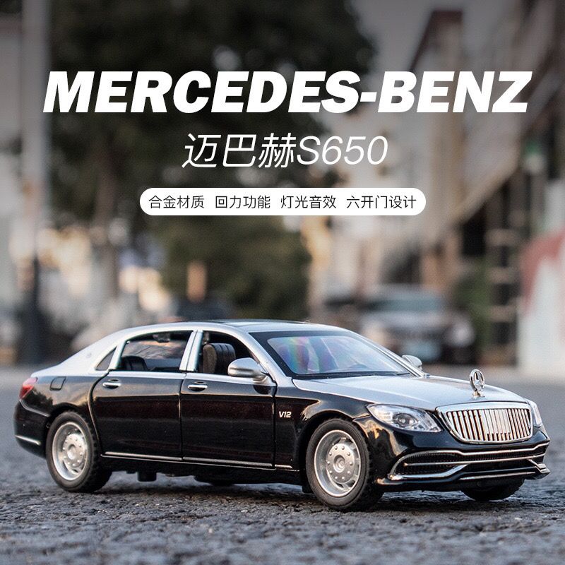 1/32 S650 модель автомобиля из сплава, игрушечный автомобиль, лимузин, литая под давлением металлическая модель автомобиля, новый черный игрушечный автомобиль
1/32 S650 модель автомобиля из сплава, игрушечный автомобиль, лимузин, литая под давлением металлическая модель автомобиля, новый черный игрушечный автомобиль