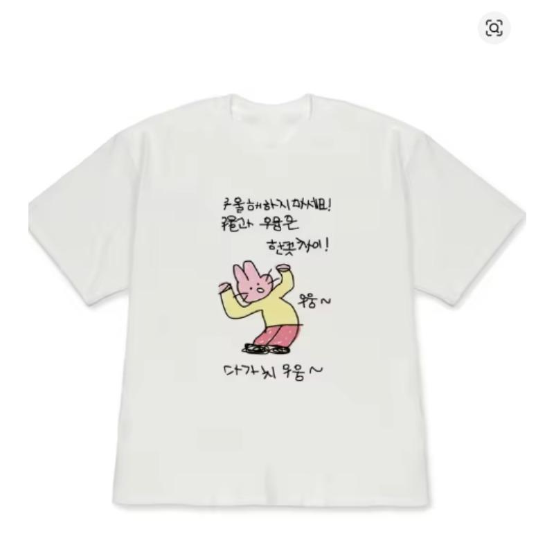 White Short Sleeved Tshirt with Fun Korean Text Combination Illustration Round Neck Short Sleeved Tshirt Versatile for Summer 4XL
White Short Sleeved Tshirt with Fun Korean Text Combination Illustration Round Neck Short Sleeved Tshirt Versatile for Summer 4XL