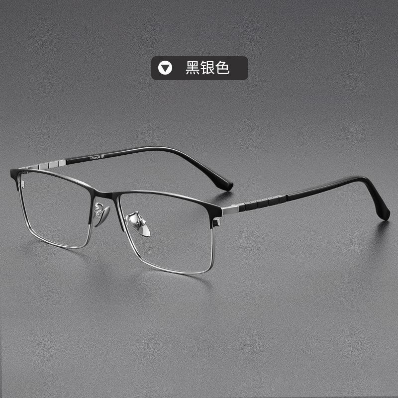 Pure Titanium Blue Light Blocking Men Reading Glasses Handmade Myopia Optical Prescription Glasses Ultralight Business Eyeglasse Original Lenses
Pure Titanium Blue Light Blocking Men Reading Glasses Handmade Myopia Optical Prescription Glasses Ultralight Business Eyeglasse Original Lenses