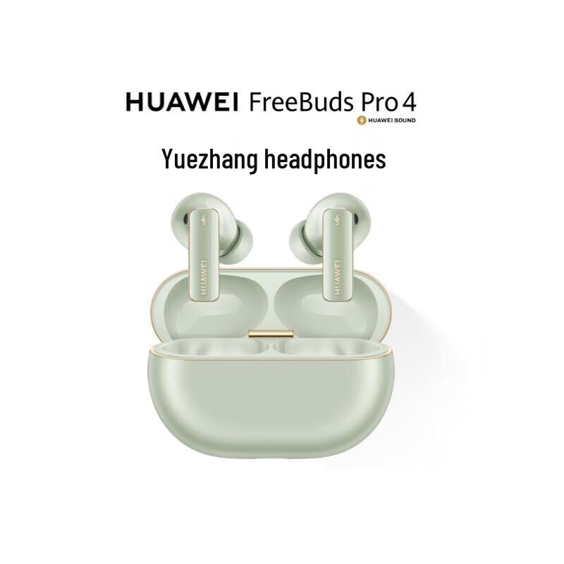 HUAWEI FreeBuds Pro 4 Wireless Earbuds
HUAWEI FreeBuds Pro 4 Wireless Earbuds
