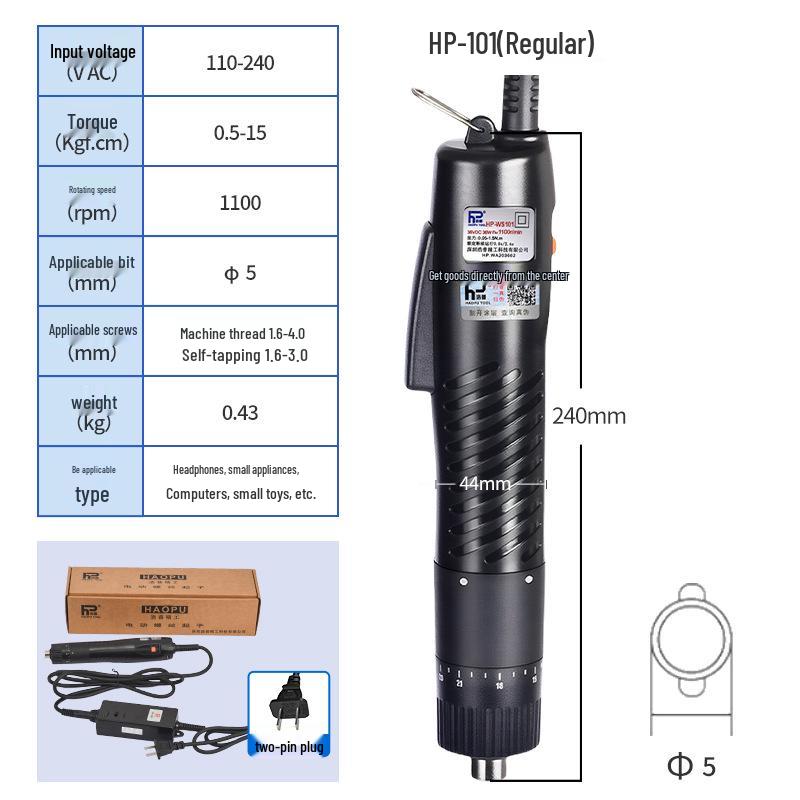 Hao Pu 101 Torque Adjustable Brushless Electric Screwdriver with Forward/Reverse Functionality
Hao Pu 101 Torque Adjustable Brushless Electric Screwdriver with Forward/Reverse Functionality