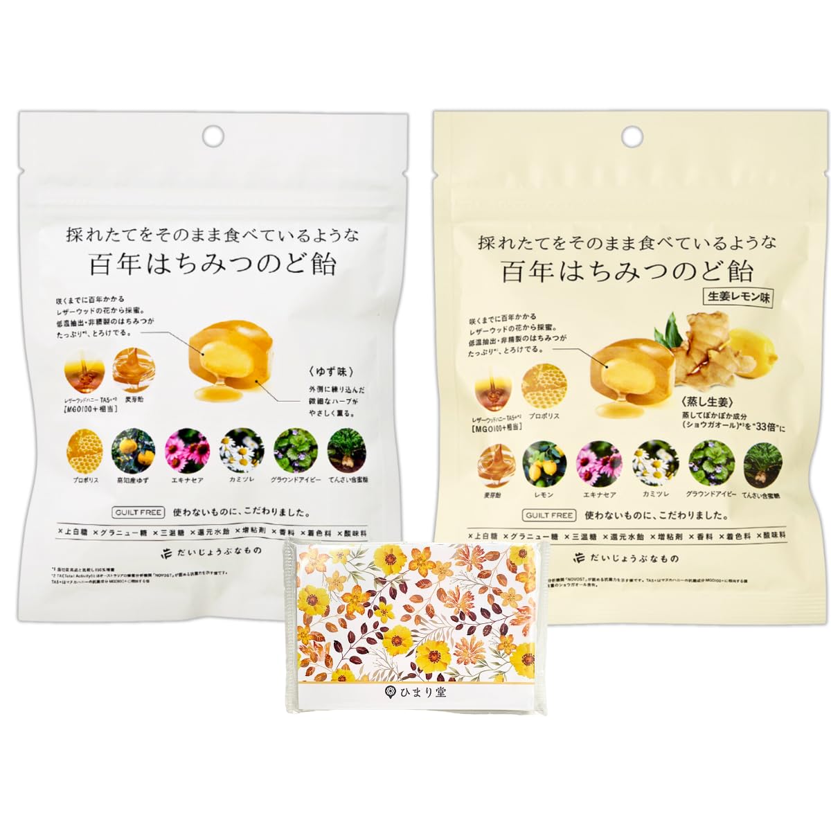 Hundred Years Honey Throat Candy Honey Herb Yuzu Ginger Lemon Flavor x 1 пакетик Набор салфеток Himarido (Кожаное дерево + конфеты) Вкус, (2)
Hundred Years Honey Throat Candy Honey Herb Yuzu Ginger Lemon Flavor x 1 пакетик Набор салфеток Himarido (Кожаное дерево + конфеты) Вкус, (2)