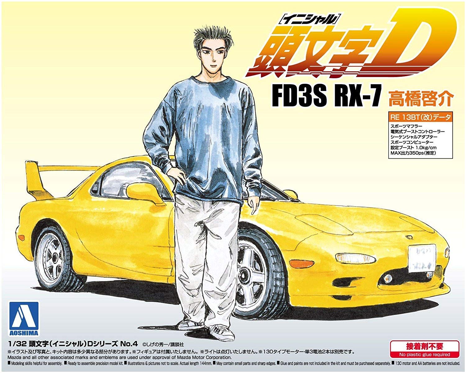 Aoshima Bunka Kyozai Initial D FD3S Кейсуке Такахаши, масштабная пластиковая модель № 4 RX-7 1/32 жёлтый
Aoshima Bunka Kyozai Initial D FD3S Кейсуке Такахаши, масштабная пластиковая модель № 4 RX-7 1/32 жёлтый