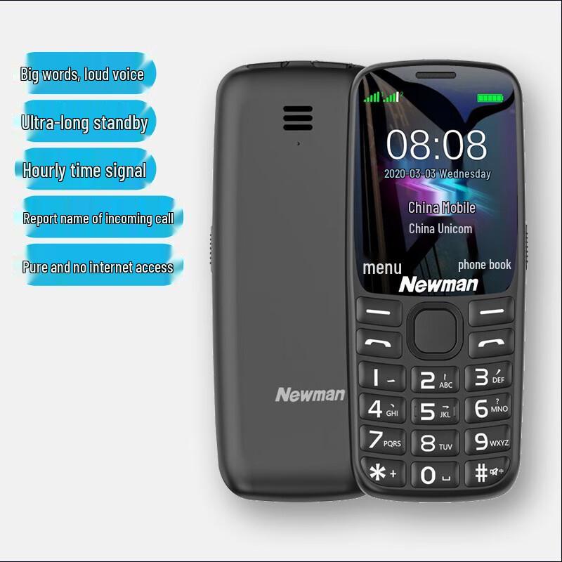 Newman T10 Large Screen 4G Feature Phone (CN version)
Newman T10 Large Screen 4G Feature Phone (CN version)