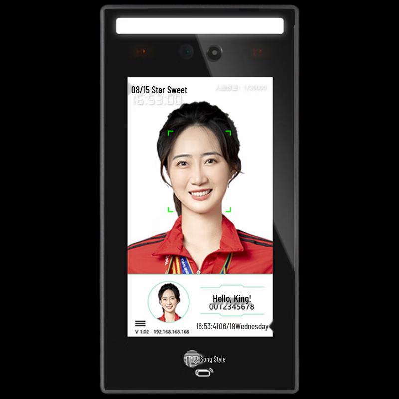 Gepai HMQ-700 Biometric Access Control & Time Attendance System
Gepai HMQ-700 Biometric Access Control & Time Attendance System