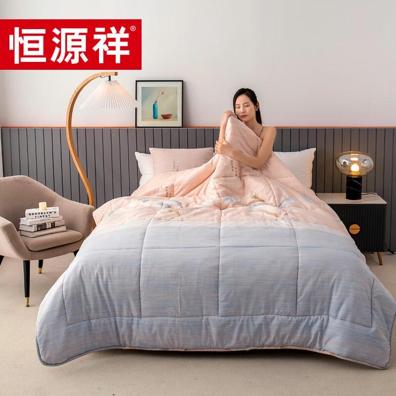 Hengyuanxiang Dream Silk Rain Single Quilt
Hengyuanxiang Dream Silk Rain Single Quilt