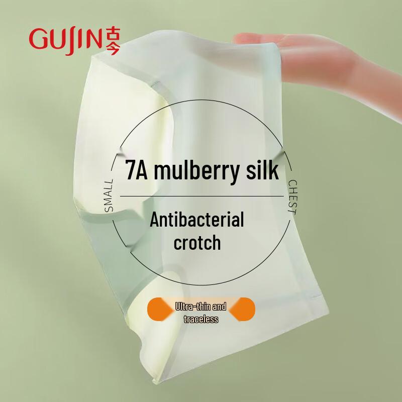 GUJIN Women s Ice Silk Seamless Briefs 3-Pack M
GUJIN Women s Ice Silk Seamless Briefs 3-Pack M