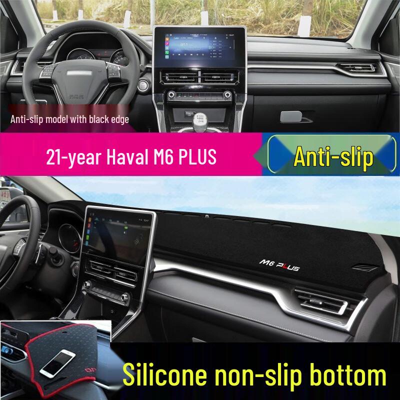 Dashboard Sun Shade Pad for Haval M6 Plus, Big Dog, H2, Shenshou, Chitu – Heat Insulation and Sun Protection Console Cover.
Dashboard Sun Shade Pad for Haval M6 Plus, Big Dog, H2, Shenshou, Chitu – Heat Insulation and Sun Protection Console Cover.