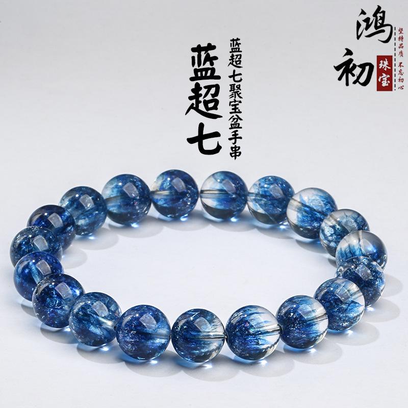 Браслет из круглых бусин Супер Семь Сокровищница Фейерверк Hongchu 8mm Single Circle(23Lef
Браслет из круглых бусин Супер Семь Сокровищница Фейерверк Hongchu 8mm Single Circle(23Lef