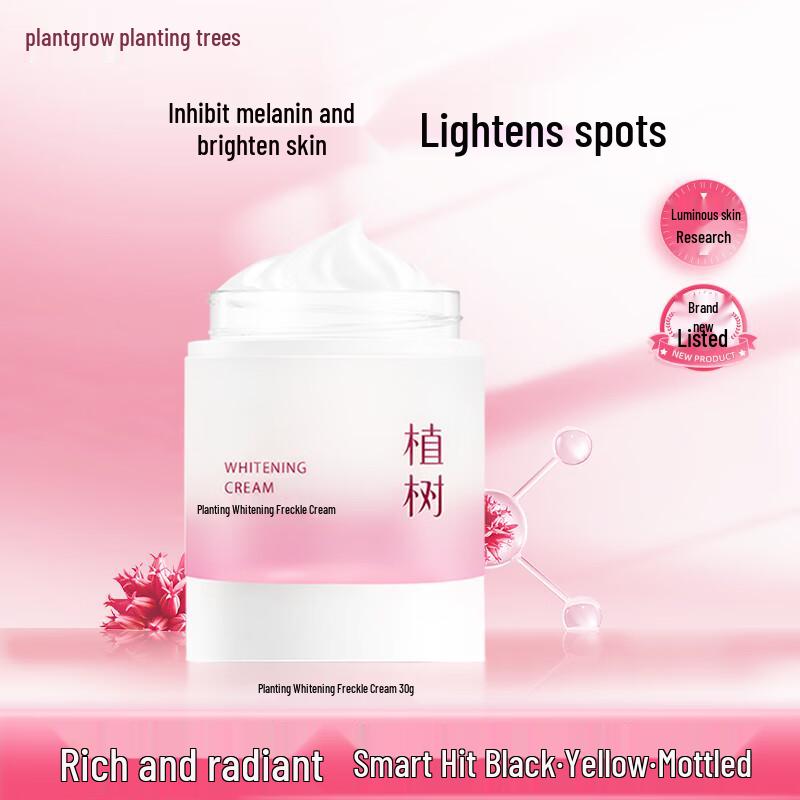 Plant Grow Whitening & Spot-Removing Face Cream
Plant Grow Whitening & Spot-Removing Face Cream