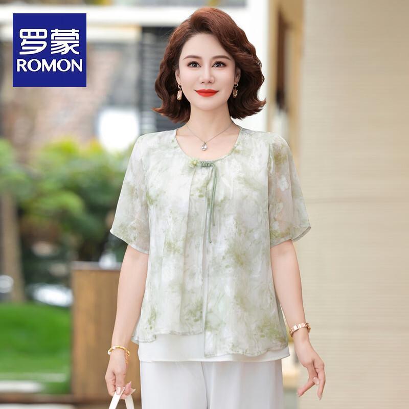 ROMON New Chinese Style Summer Short-Sleeve Top for Middle-Aged Women 5XL
ROMON New Chinese Style Summer Short-Sleeve Top for Middle-Aged Women 5XL