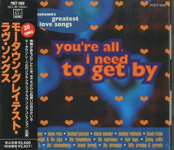 CD VARIOUS THE TEMPTATIONS MICHAEL J Motown Greatest Love Songs POCT1008 Motown 1992 Japan SoulFunk Used
CD VARIOUS THE TEMPTATIONS MICHAEL J Motown Greatest Love Songs POCT1008 Motown 1992 Japan SoulFunk Used
