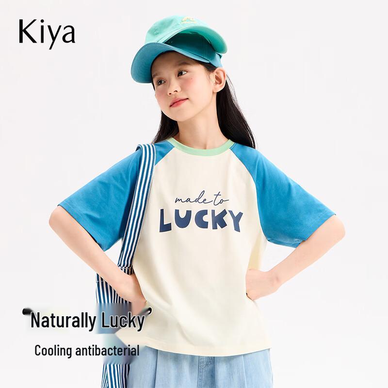 KIYA Girls Cool-Touch Antibacterial Short Sleeve T-Shirt 120
KIYA Girls Cool-Touch Antibacterial Short Sleeve T-Shirt 120