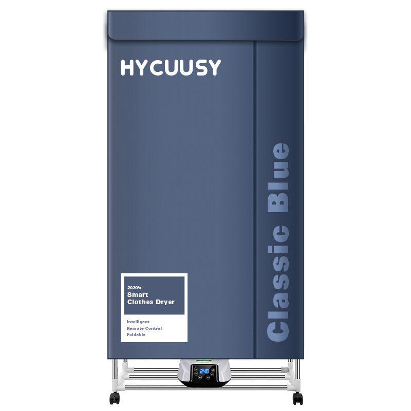 HaikeShi Складная сушилка для одежды из нержавеющей стали - Шкаф для быстрой сушки теплым воздухом Standard
HaikeShi Складная сушилка для одежды из нержавеющей стали - Шкаф для быстрой сушки теплым воздухом Standard