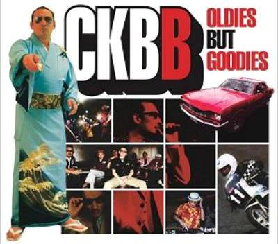 CD CRAZY KEN BAND - Crazy Ken Band Best - Oldies But Go BSZL30026PROMO Substance 2004 Япония Японский Поп/Рок Б/У
CD CRAZY KEN BAND - Crazy Ken Band Best - Oldies But Go BSZL30026PROMO Substance 2004 Япония Японский Поп/Рок Б/У
