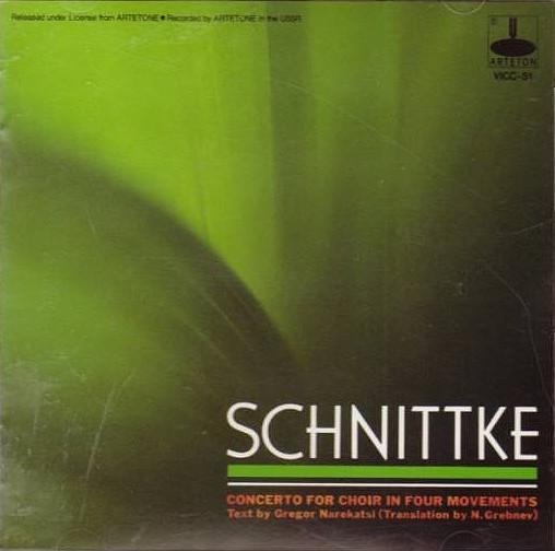 CD ALFRED SCHNITTKE - Concerto For Choir In Four Movement VICC51 Arteton 1991 Japan Classical Used
CD ALFRED SCHNITTKE - Concerto For Choir In Four Movement VICC51 Arteton 1991 Japan Classical Used