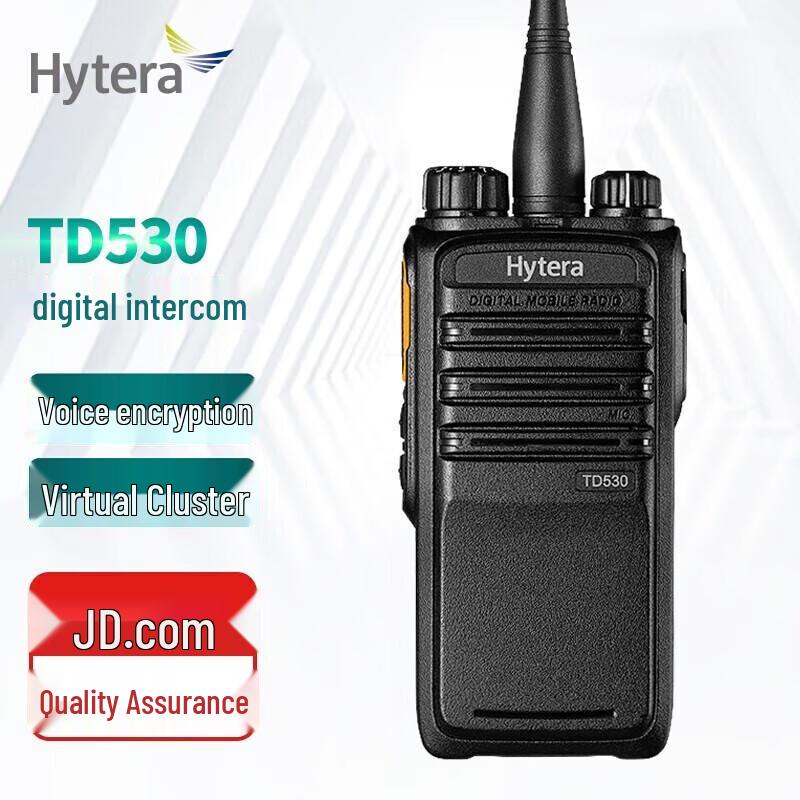 Hytera TD530 Professional Digital Walkie Talkie (CN version)
Hytera TD530 Professional Digital Walkie Talkie (CN version)