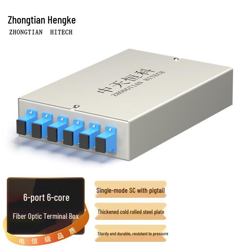 Zhongtianhengke Fiber Optic Terminal Box
Zhongtianhengke Fiber Optic Terminal Box