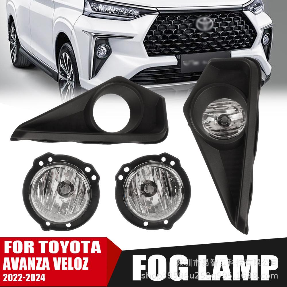 Toyota Avanza Vios 2022-2024 Fog Light Headlight Kit
Toyota Avanza Vios 2022-2024 Fog Light Headlight Kit
