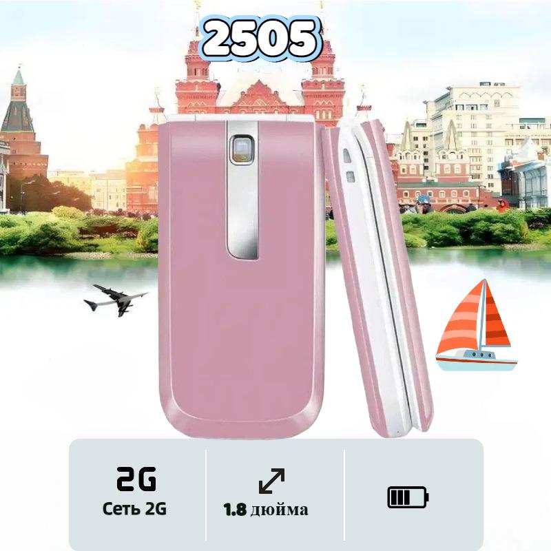 Двосім-картковий 2G розкладний телефон для літніх людей та студентів, несмартфон з функціональною клавіатурою - Модель 2505 Pink-2G-English
Двосім-картковий 2G розкладний телефон для літніх людей та студентів, несмартфон з функціональною клавіатурою - Модель 2505 Pink-2G-English