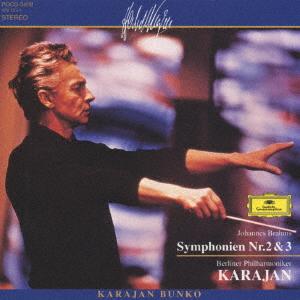 CD BERLINER PHILHARMONIKER BRAHMS HE Brahms Symphony Nos. 2 3 POCG5038 DEUTSCHE GRAMMO 1996 Japan Classical Used
CD BERLINER PHILHARMONIKER BRAHMS HE Brahms Symphony Nos. 2 3 POCG5038 DEUTSCHE GRAMMO 1996 Japan Classical Used