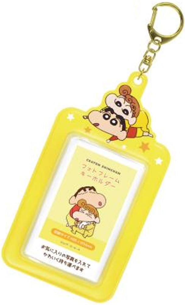 Tees Factory Crayon Photo Frame Keychain Shinnosuke Sunflower x Shin-chan & W14.2 H7.5cm KS-5541731SH
Tees Factory Crayon Photo Frame Keychain Shinnosuke Sunflower x Shin-chan & W14.2 H7.5cm KS-5541731SH