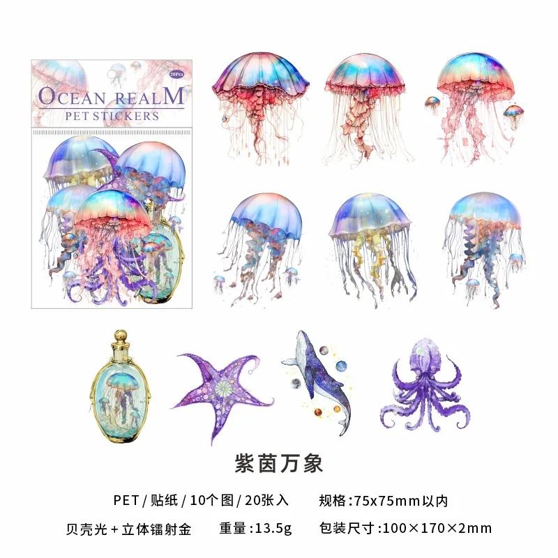 20 pcs Laser sticker package jellyfish series Dreamlike watercolor jellyfish ocean hand tent DIY decorative collage material 1 bag
20 pcs Laser sticker package jellyfish series Dreamlike watercolor jellyfish ocean hand tent DIY decorative collage material 1 bag
