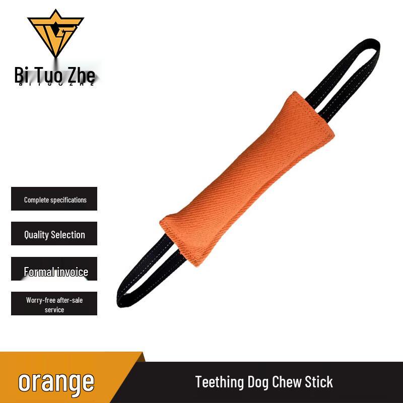 Petrainer Tear-Resistant Dog Training Bite Stick Regular
Petrainer Tear-Resistant Dog Training Bite Stick Regular
